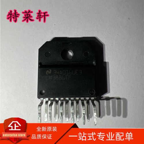 全新原装 LM3886TF/NOPB LM3886TF LM3886 ZIP-11 音频放大器芯片