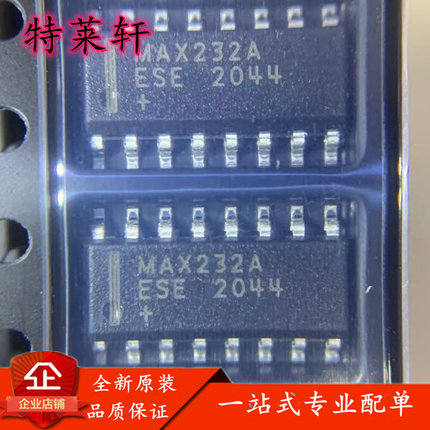 全新正品 MAX232AESE+T MAX232AESE MAX232A SOP-16 RS-232接口IC