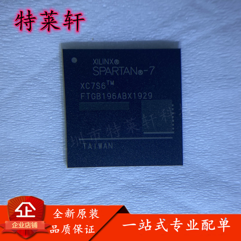 全新原装量大价优电子元器件IC