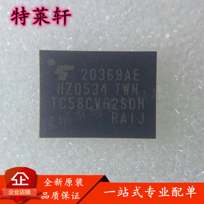 全新正品 TC58CVG2S0HRAIJ TC58CVG2S0H WSON8 存储器芯片IC 现货