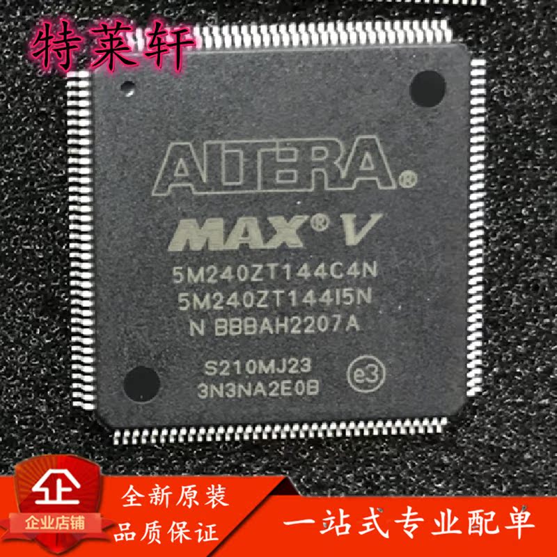 全新原装量大价优电子元器件IC