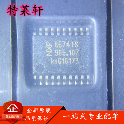 全新原装量大价优电子元器件IC