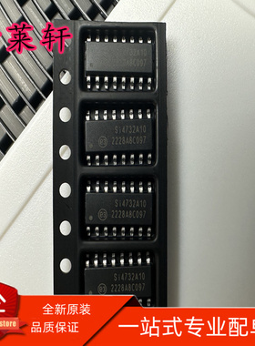  全新 SI4732-A10-GSR SI4732A10 SI4735-D60-GU SOP16 接收器IC