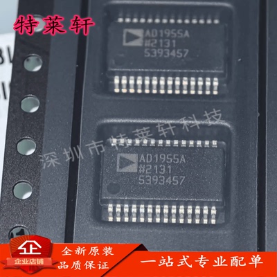 全新原装 AD1955ARSZRL AD1955ARSZ AD1955A SSOP28 转换器芯片IC
