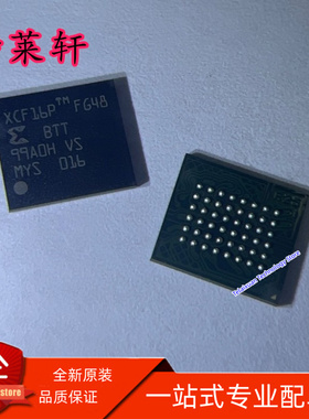 全新正品 XCF16PFSG48C XCF16PFSG48 XCF16P BGA-48 电子元器件IC