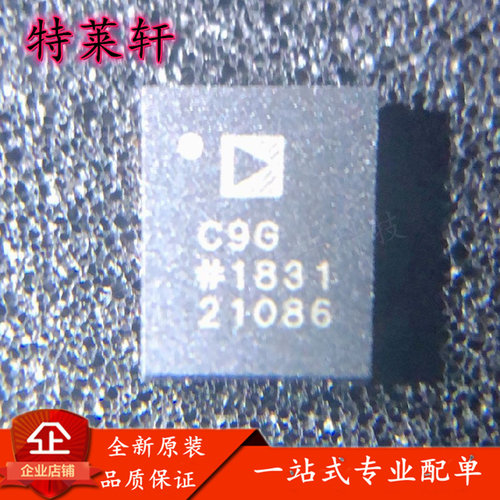 全新正品 AD7768-1BCPZ AD7768-1 AD7768 C9G LFCSP28 转换器芯片