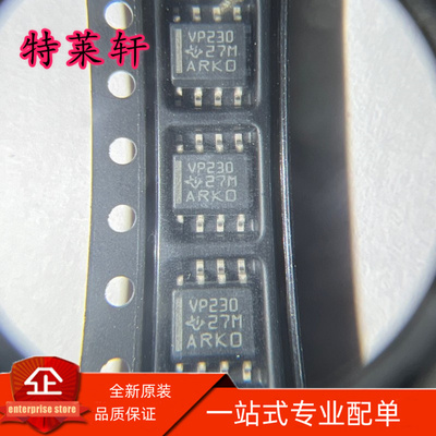 全新原装 SN65HVD230DR SN65HVD230DRG4 VP230 SOIC-8 接口芯片IC