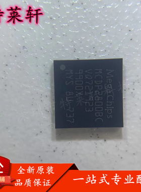 全新正品 MCDP2800BC MCDP2800BCT MCDP2800 LFBGA-64 视频处理IC