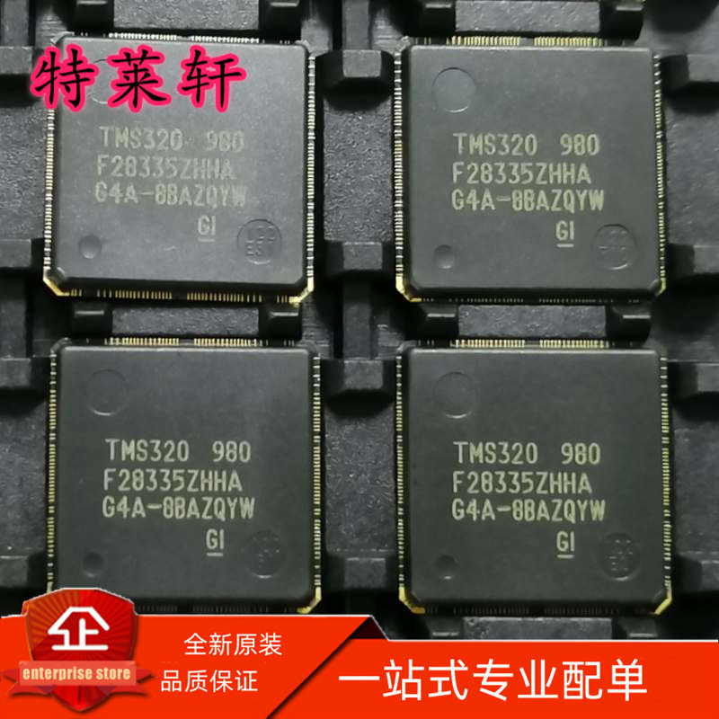全新正品 TMS320F28335ZHHA TMS320 F28335ZHHA BGA-179 控制芯片