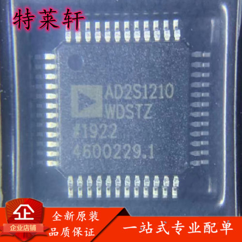 全新原装量大价优电子元器件IC