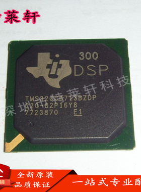 全新正品 TMS320C6713BZDP300 TMS320C6713BZDP BGA-272 处理器IC