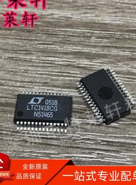 全新原装 LTC1418CG LTC1418 封装SSOP28 低功率14位DC转换器芯片