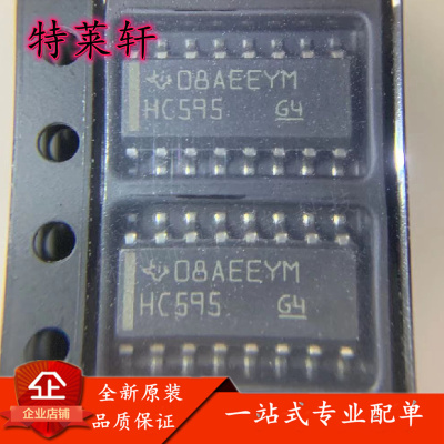 全新原装量大价优电子元器件IC