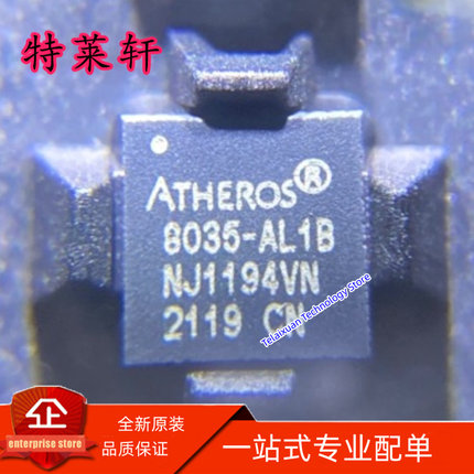 全新原装 AR8035 AR8035-AL1A AR8035-AL1B QFN40 以太网芯片IC