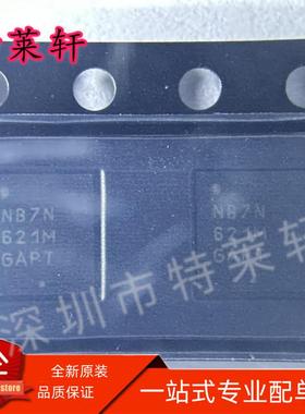 全新原装 NB7NQ621MMUTWG NB7NQ621M NB7N621M QFP-38 驱动器芯片