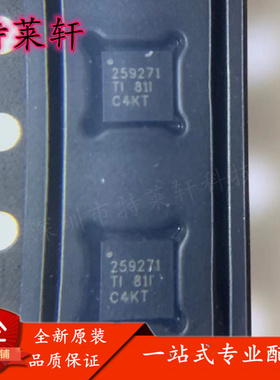 全新正品 TPS259271DRCR/T 259271 VSON-10 热交换电压控制器芯片