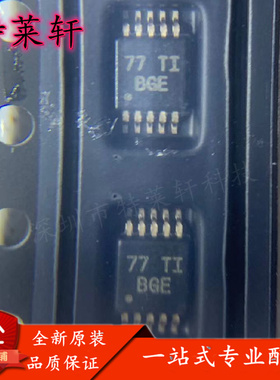 全新正品 TPS62054DGSR TPS62054DGS BGE MSOP-10 降压转换器芯片