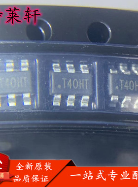 全新正品 AP63203WU-7 丝印T4 封装TSOT-26 开关稳压器芯片IC