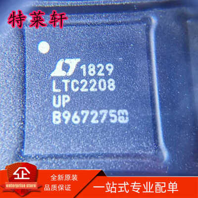 全新正品 LTC2208IUP#PBF LTC2208CUP LTC2208UP QFN-48 转换器IC