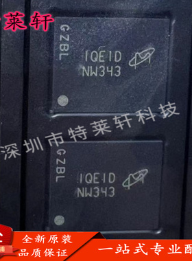 全新 MT29F4G08ABBEAH4-IT:E MT29F4G08ABB NW343 VFBGA63 闪存IC