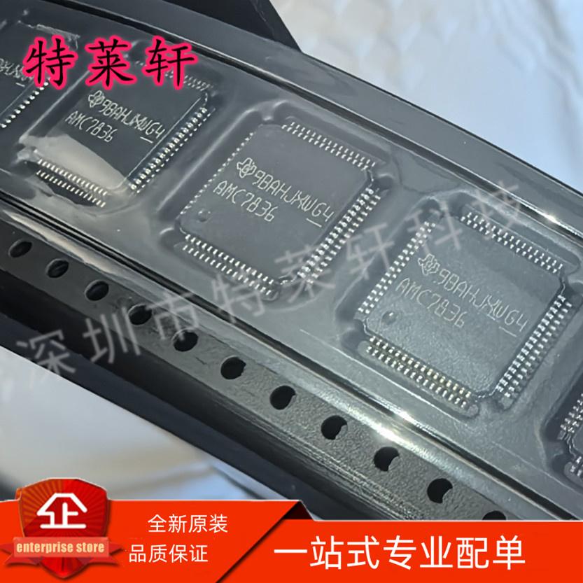 全新原装 AMC7836IPAPR AMC7836IPAP AMC7836 HTQFP64 数据采集IC