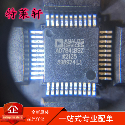 全新原装 AD7841BSZ AD7841BS AD7841 MQFP44 数模转换器芯片IC