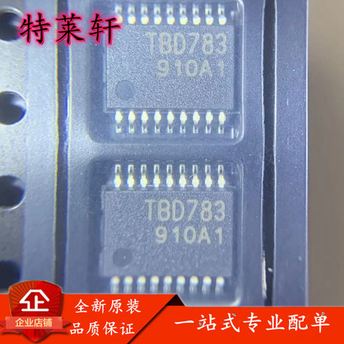 全新原装量大价优电子元器件IC
