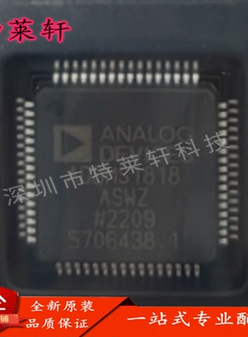全新 ADBMS1818ASWZ-RL ADBMS1818ASWZ ADBMS1818 LQFP-64 电池IC