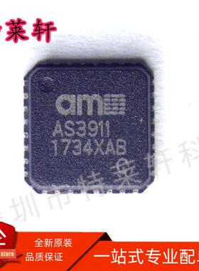 全新原装 AS3911-BQFT AS3911-BQF AS3911 QFN-32 射频识别芯片IC