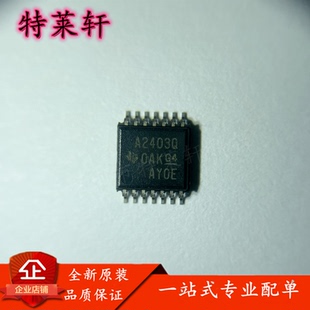原装THS7530PWP TPS54429EPWPR ALM2403QPWPRQ1 ALM2402FQPWPRQ1