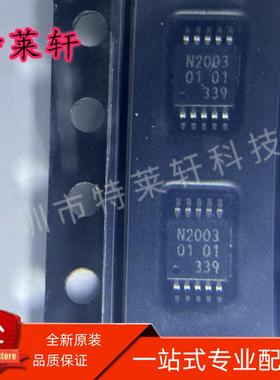 全新原装 NVT2003DP,118 NVT2003DP N2003 MSOP10 电压电平芯片IC