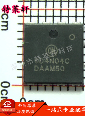 全新正品 NVMTS0D4N04CTXG DFNW-8 丝印0D4N04C 电子元器件芯片IC