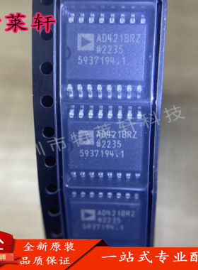 全新正品 AD421BRZRL AD421BRZ AD421BR SOP-16 数模转换器芯片IC