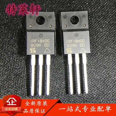 全新原装量大价优电子元器件IC