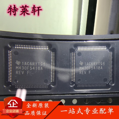 全新原装16位微控制器-单片机IC