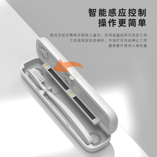 CURBLE ABLUE牙刷消毒器智能紫UV外线杀菌99.9风干免打孔消毒盒