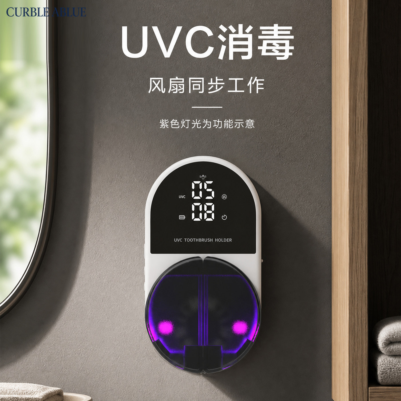 牙刷消毒器智能感应插电款免打孔紫外线杀菌电动烘干壁挂式低噪音