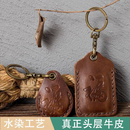 真皮门禁卡套创意感应水滴