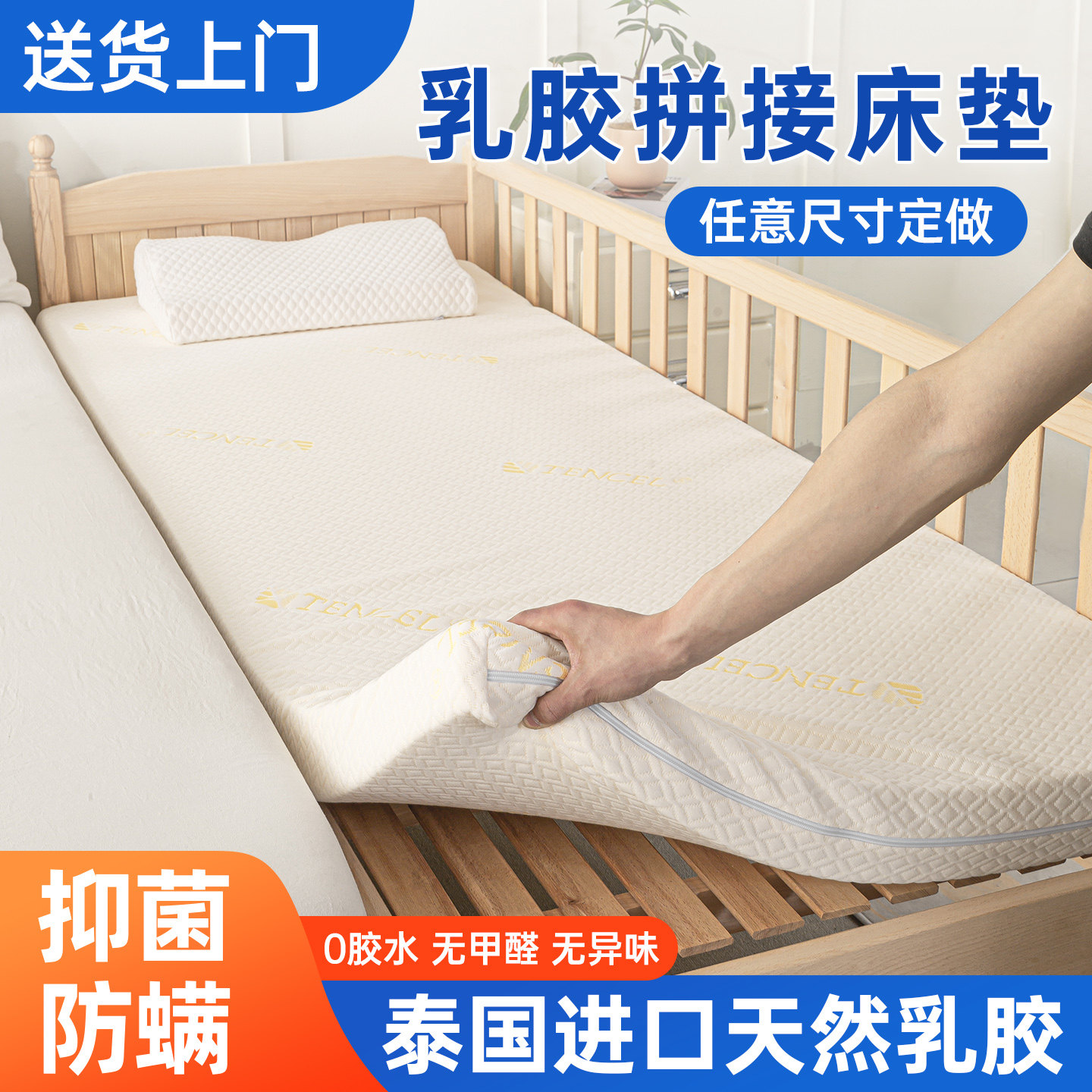 婴儿床拼接床垫儿童a类新生儿宝宝专用褥子幼儿园乳胶软垫子定制
