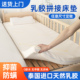 婴儿床拼接床垫儿童a类新生儿宝宝专用褥子幼儿园乳胶软垫子定制