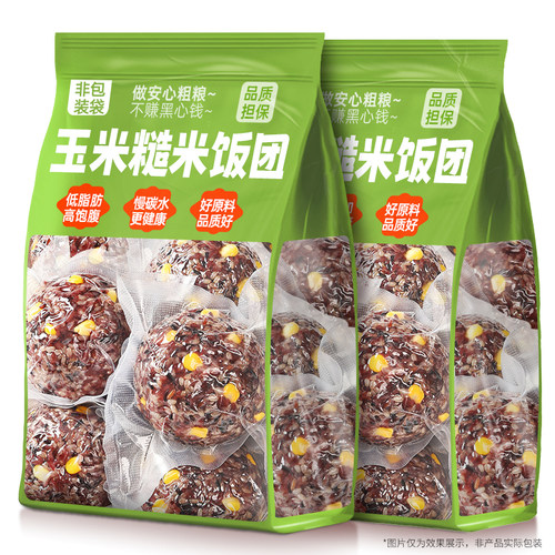 19.9/20袋玉米糙米饭团即食代餐