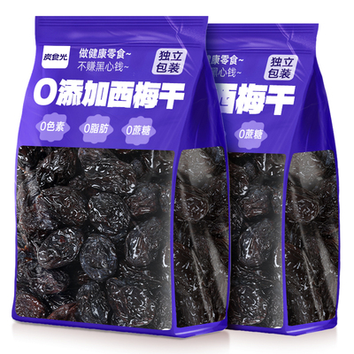0添加西梅干健康果干蜜饯零食品
