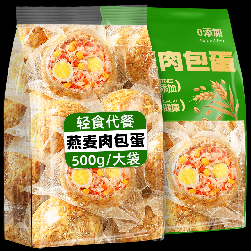 肉包蛋粗粮燕麦饭团代早餐速食鸡胸肉减0低轻脂肥餐饱腹零主食品