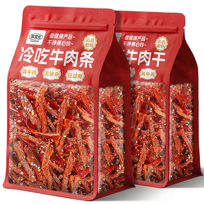四川特产冷吃牛肉干解馋休闲零食