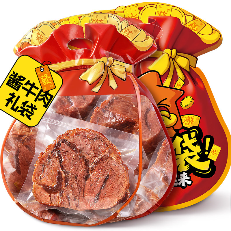 内蒙古酱牛肉特产熟食卤牛腱新年礼盒春节年货送礼团购零食大礼包