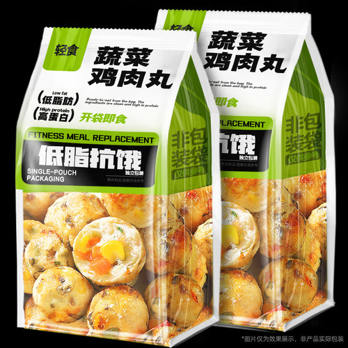 低脂鸡肉丸健身抗饿零食开袋即食