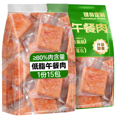 午餐肉单独包装三明治泡面搭档