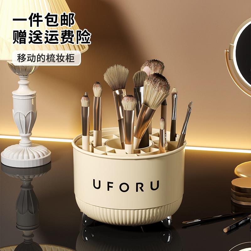 旋转化妆刷收纳桶办公室桌面笔筒卧室梳妆台眉笔眼影化妆品收纳盒