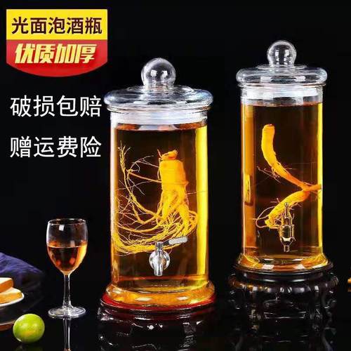 大容量透明玻璃泡酒瓶10斤20斤加厚人参空酒瓶酵素密封玻璃罐