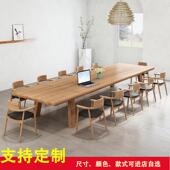 北欧实木会议桌长桌洽谈桌椅组合办公室办公桌长条桌子工作办公桌